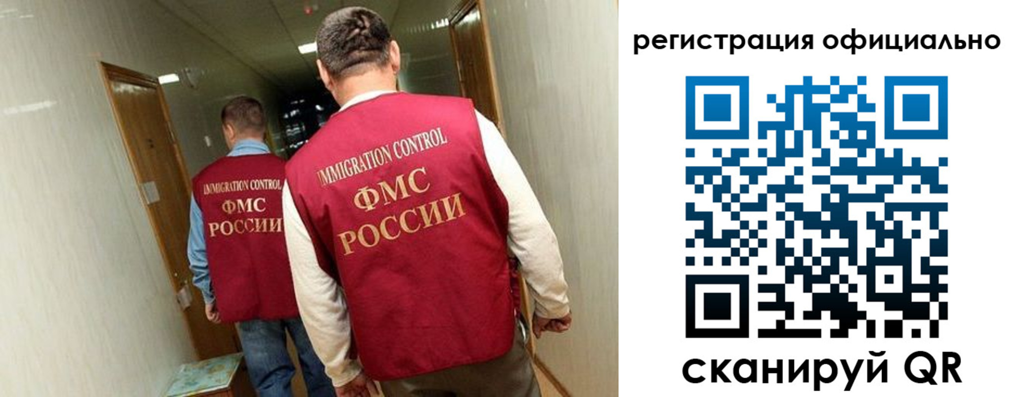 временная регистрация гарантия в Алтайском крае